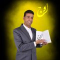 مجتبی صفرپور